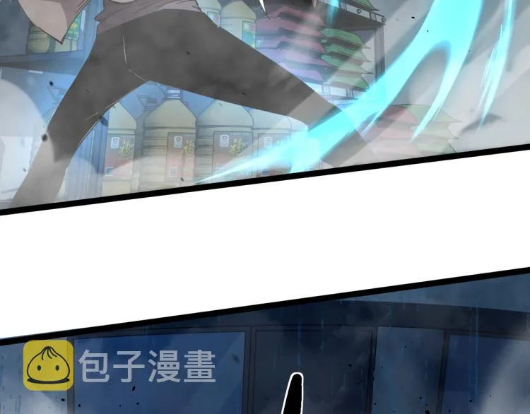 11话 明河初斗血瘤妖 第101页