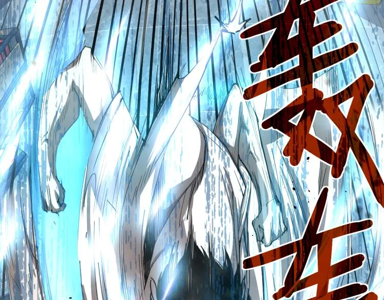 11话 明河初斗血瘤妖 第103页