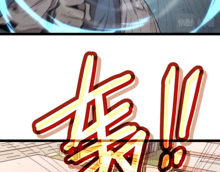 11话 明河初斗血瘤妖 第108页