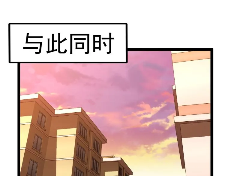 11话 明河初斗血瘤妖 第120页