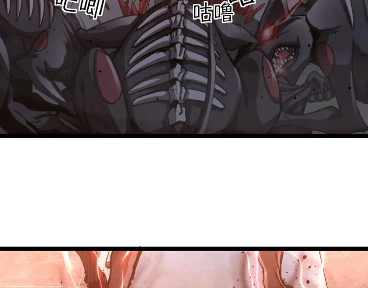 11话 明河初斗血瘤妖 第134页