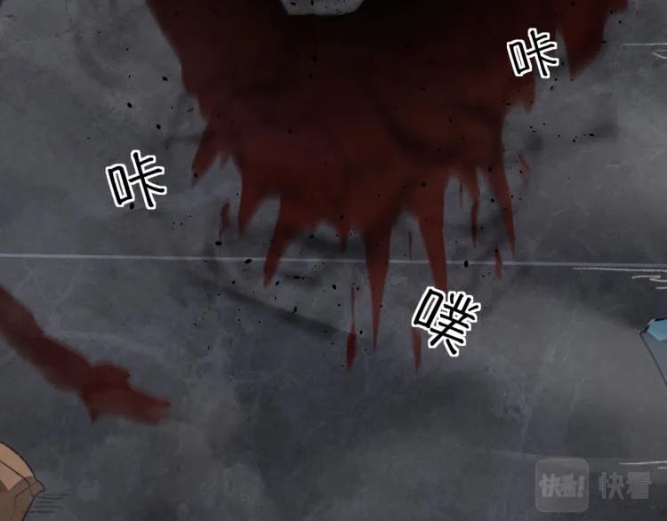11话 明河初斗血瘤妖 第136页