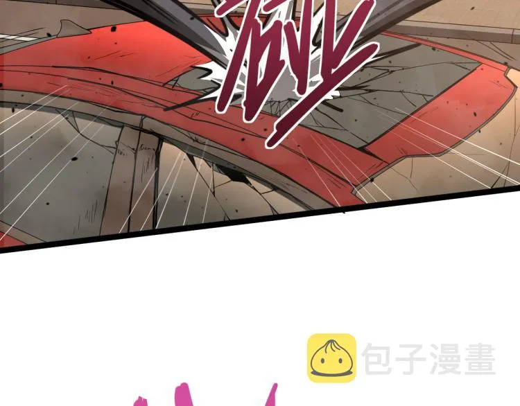 12话 对决血瘤妖 第13页