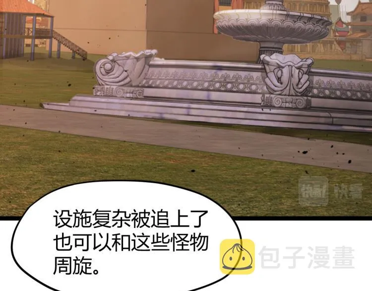 12话 对决血瘤妖 第19页