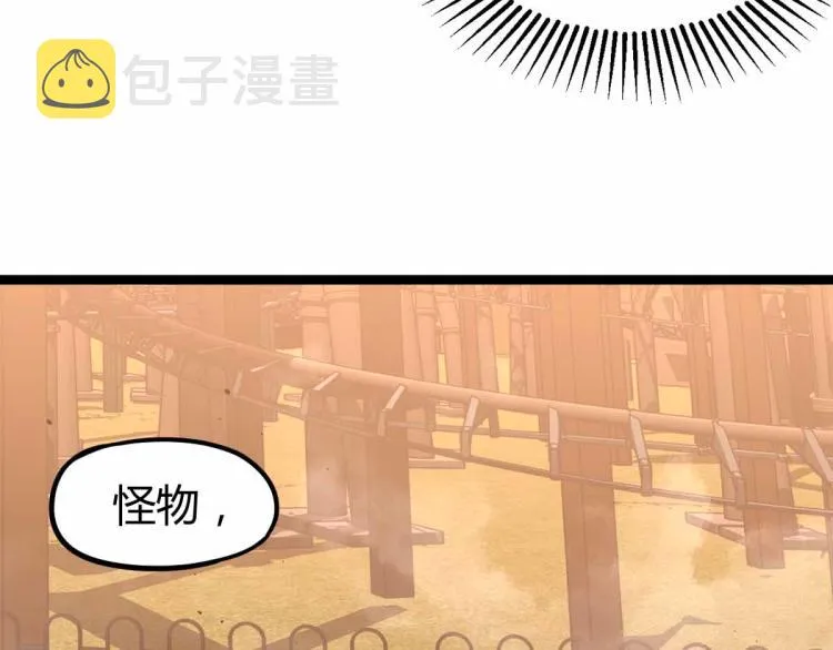 12话 对决血瘤妖 第61页