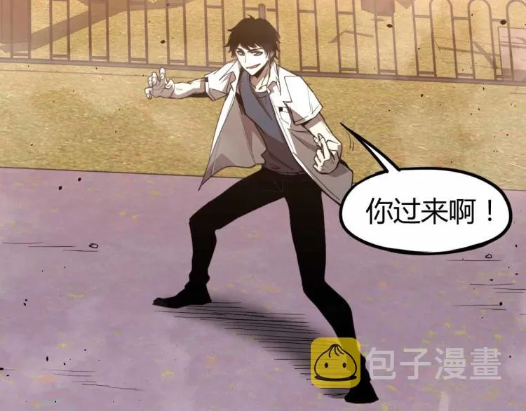 12话 对决血瘤妖 第62页