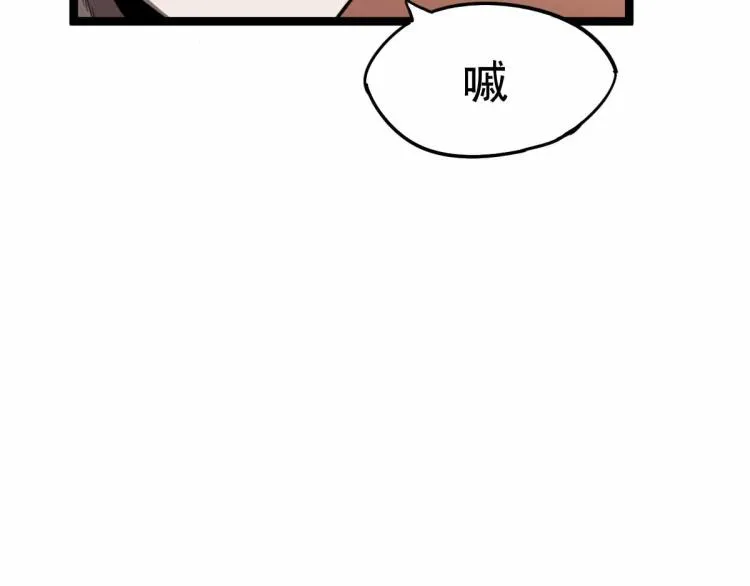 12话 对决血瘤妖 第68页