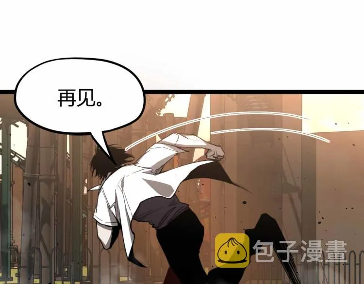 12话 对决血瘤妖 第69页
