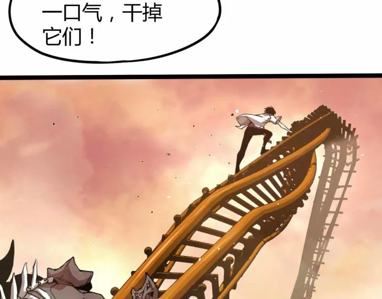 12话 对决血瘤妖 第75页