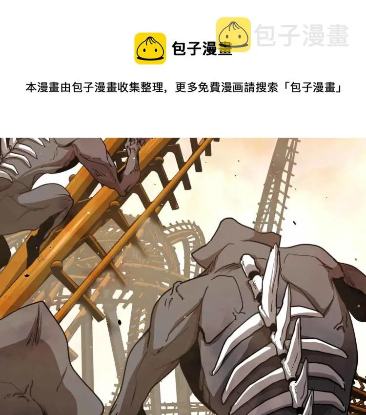 12话 对决血瘤妖 第76页