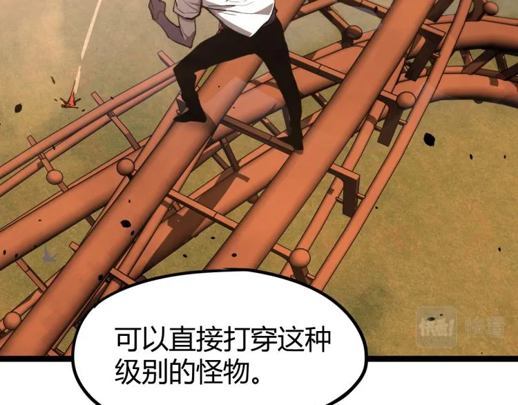 12话 对决血瘤妖 第107页