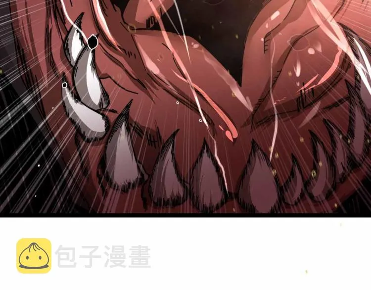 12话 对决血瘤妖 第123页