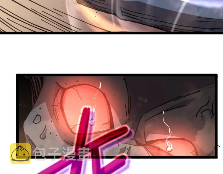 12话 对决血瘤妖 第133页
