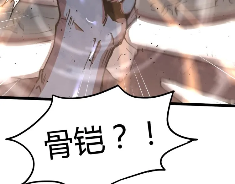 12话 对决血瘤妖 第135页