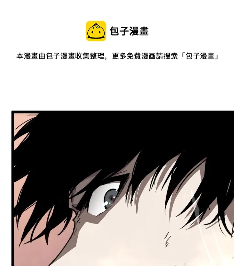 13话 血瘤妖 全灭！ 第1页