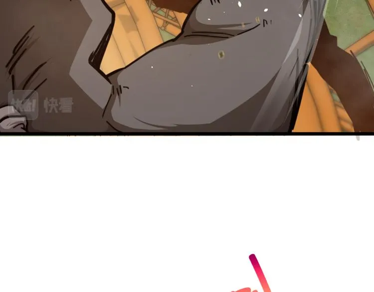 13话 血瘤妖 全灭！ 第24页