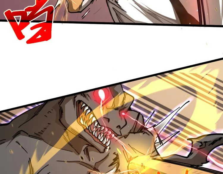 13话 血瘤妖 全灭！ 第26页