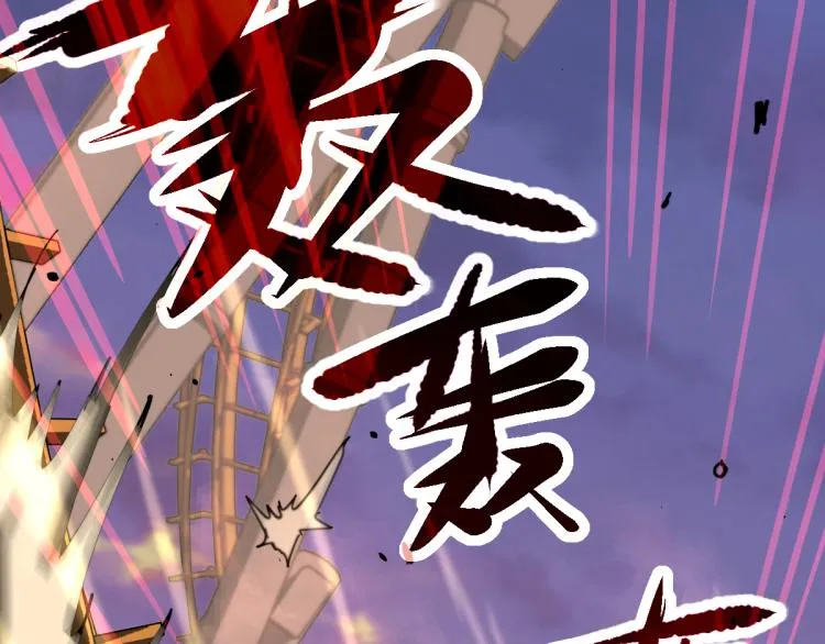 13话 血瘤妖 全灭！ 第49页