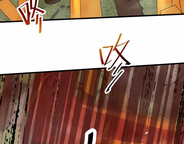13话 血瘤妖 全灭！ 第59页