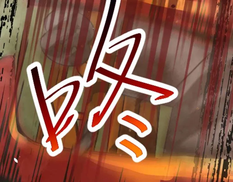 13话 血瘤妖 全灭！ 第60页