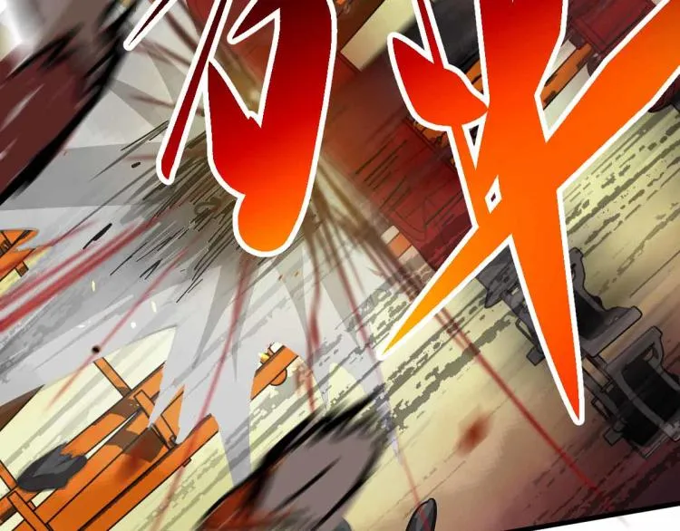 13话 血瘤妖 全灭！ 第65页