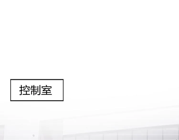 13话 血瘤妖 全灭！ 第69页