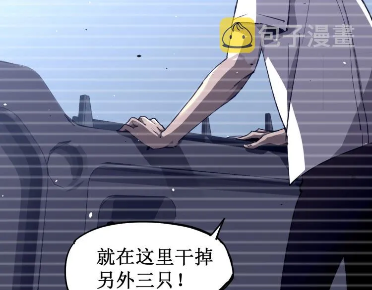 13话 血瘤妖 全灭！ 第72页