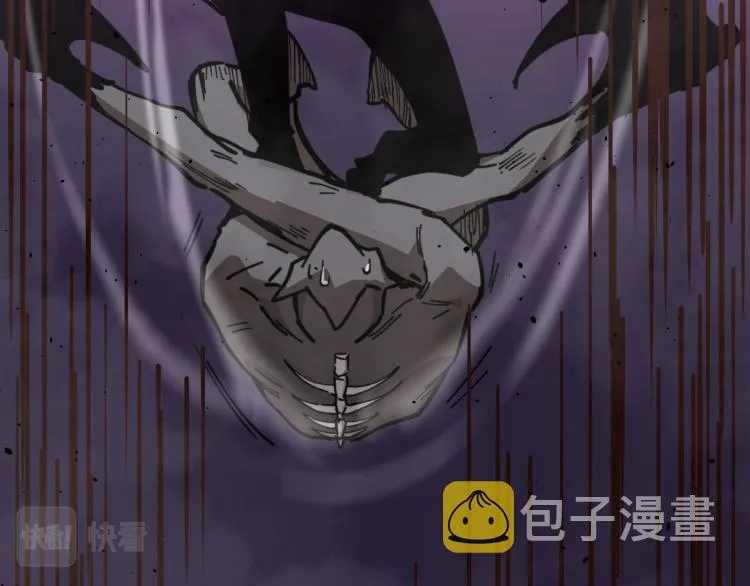 13话 血瘤妖 全灭！ 第97页