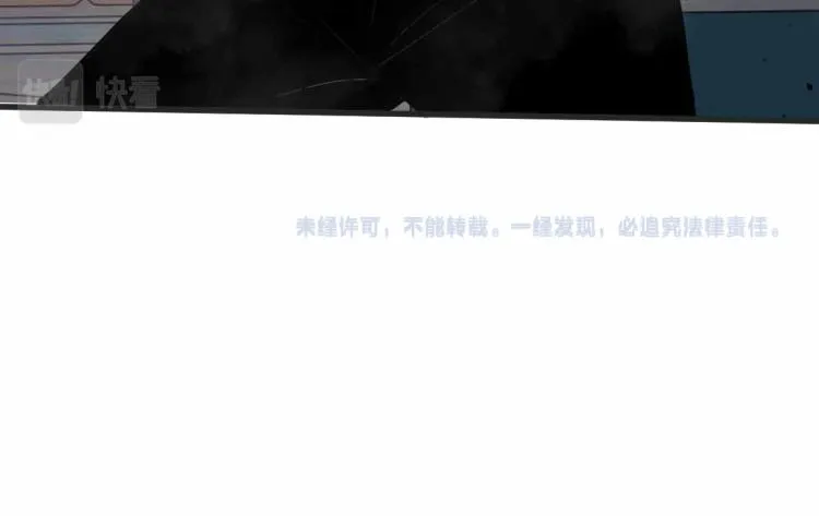 13话 血瘤妖 全灭！ 第145页