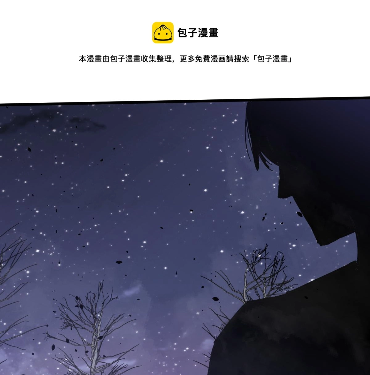 14话 被迫应战!! 第1页