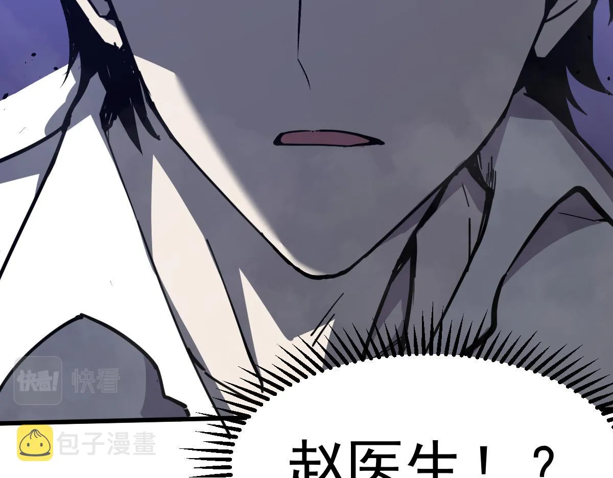 14话 被迫应战!! 第7页