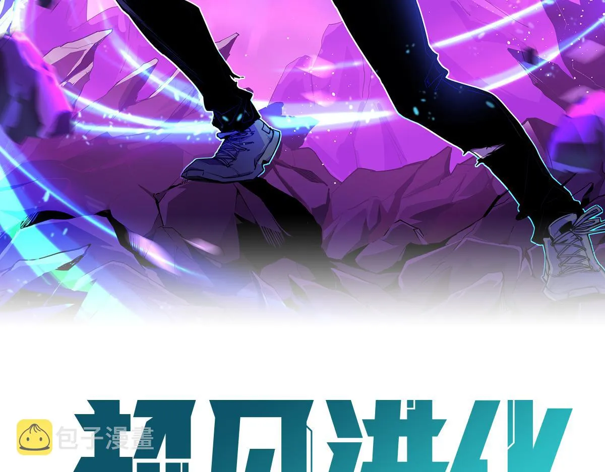 14话 被迫应战!! 第10页