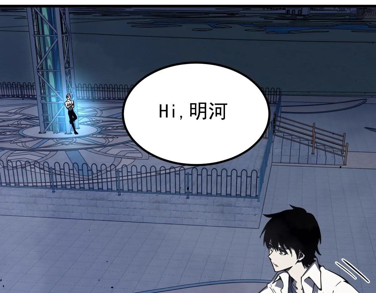 14话 被迫应战!! 第13页