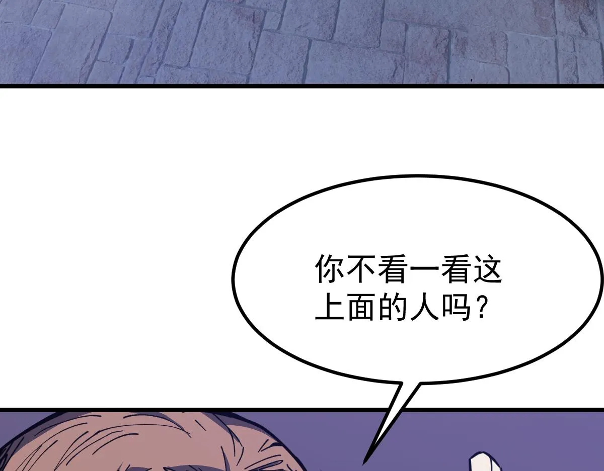 14话 被迫应战!! 第15页