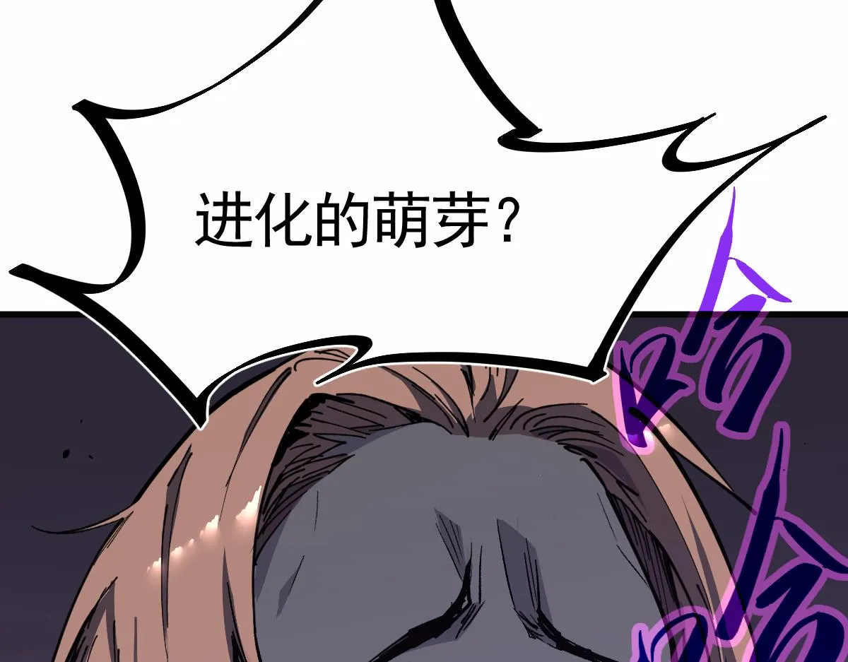 14话 被迫应战!! 第60页