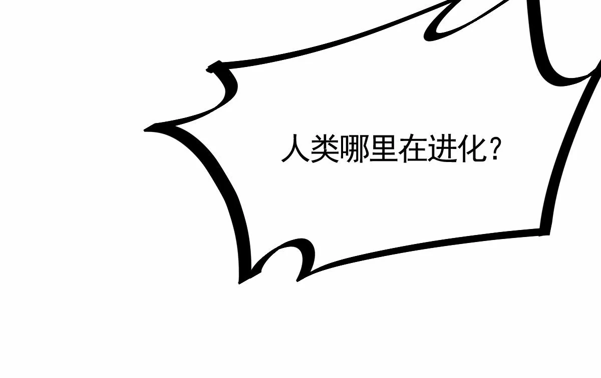 14话 被迫应战!! 第62页