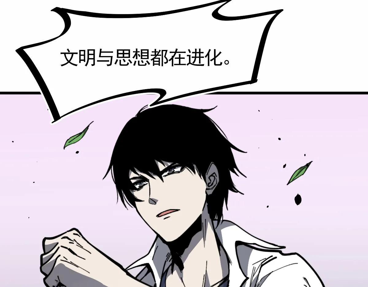 14话 被迫应战!! 第63页