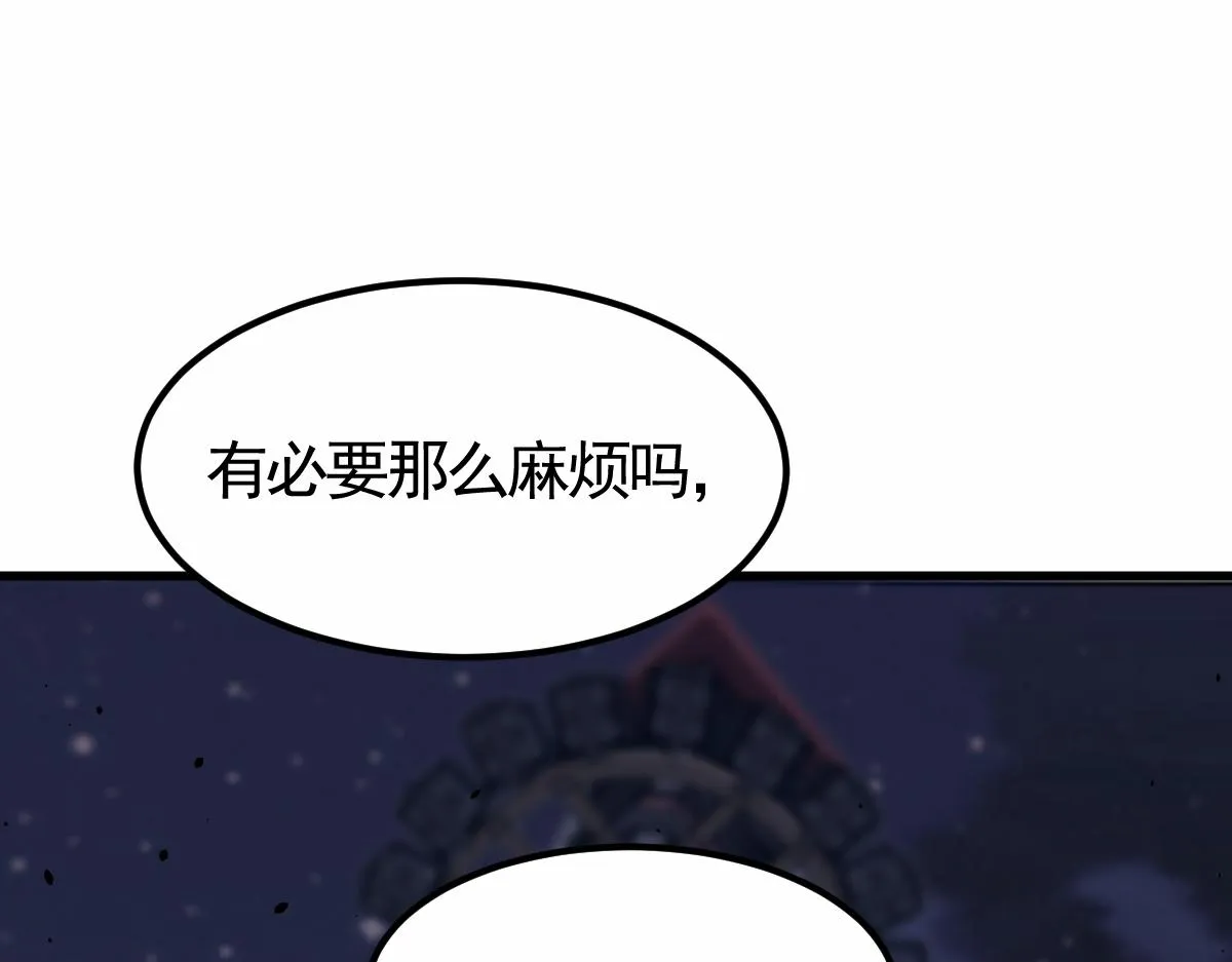 14话 被迫应战!! 第89页