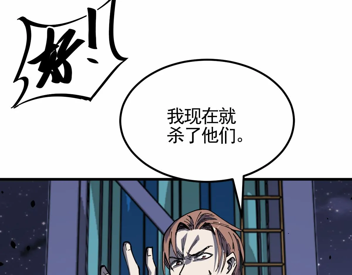 14话 被迫应战!! 第102页