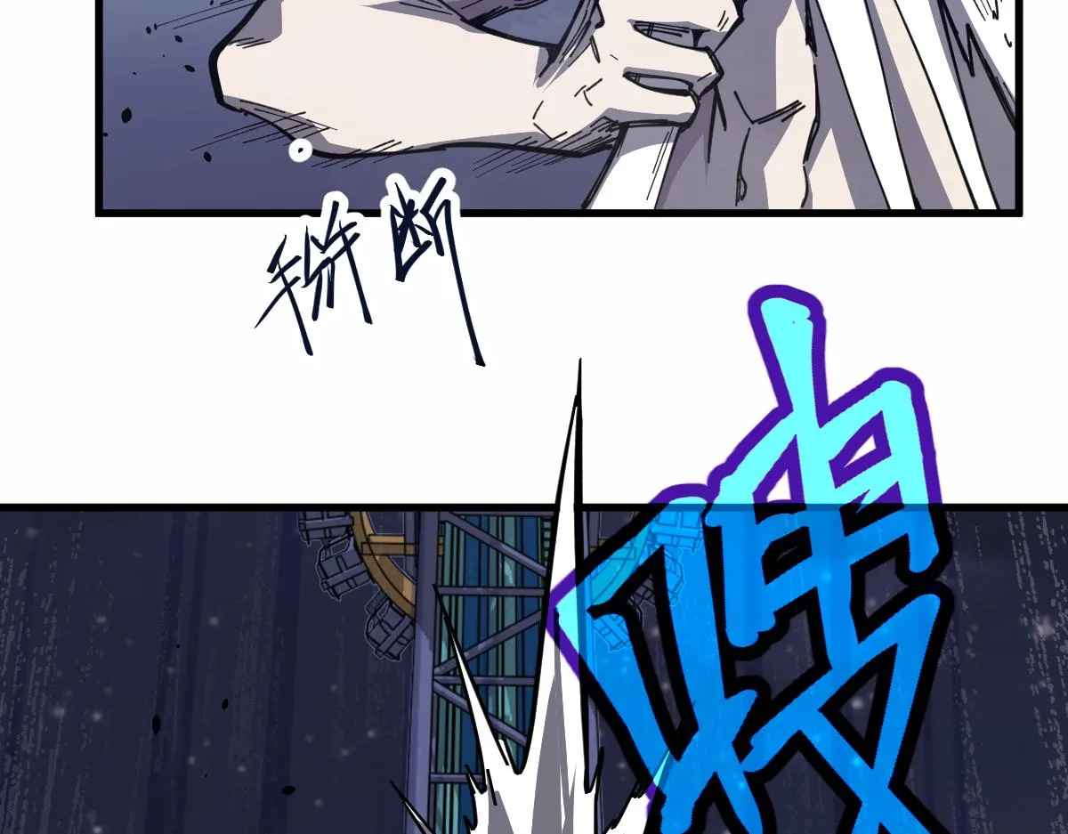 14话 被迫应战!! 第105页