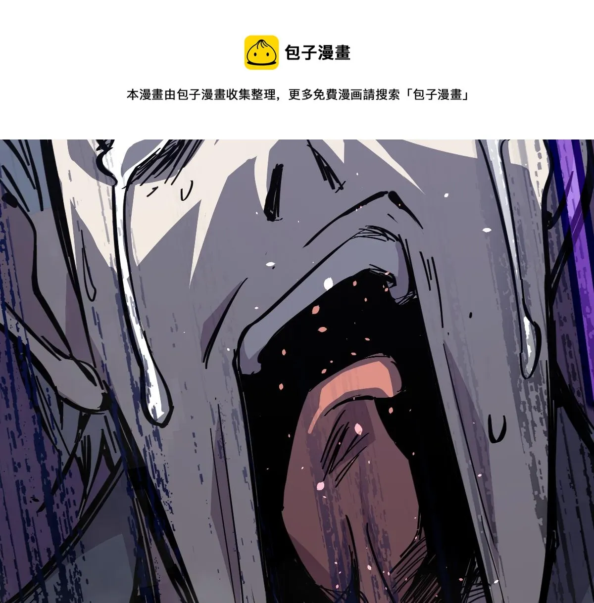 14话 被迫应战!! 第113页