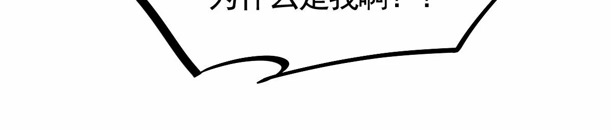 14话 被迫应战!! 第115页