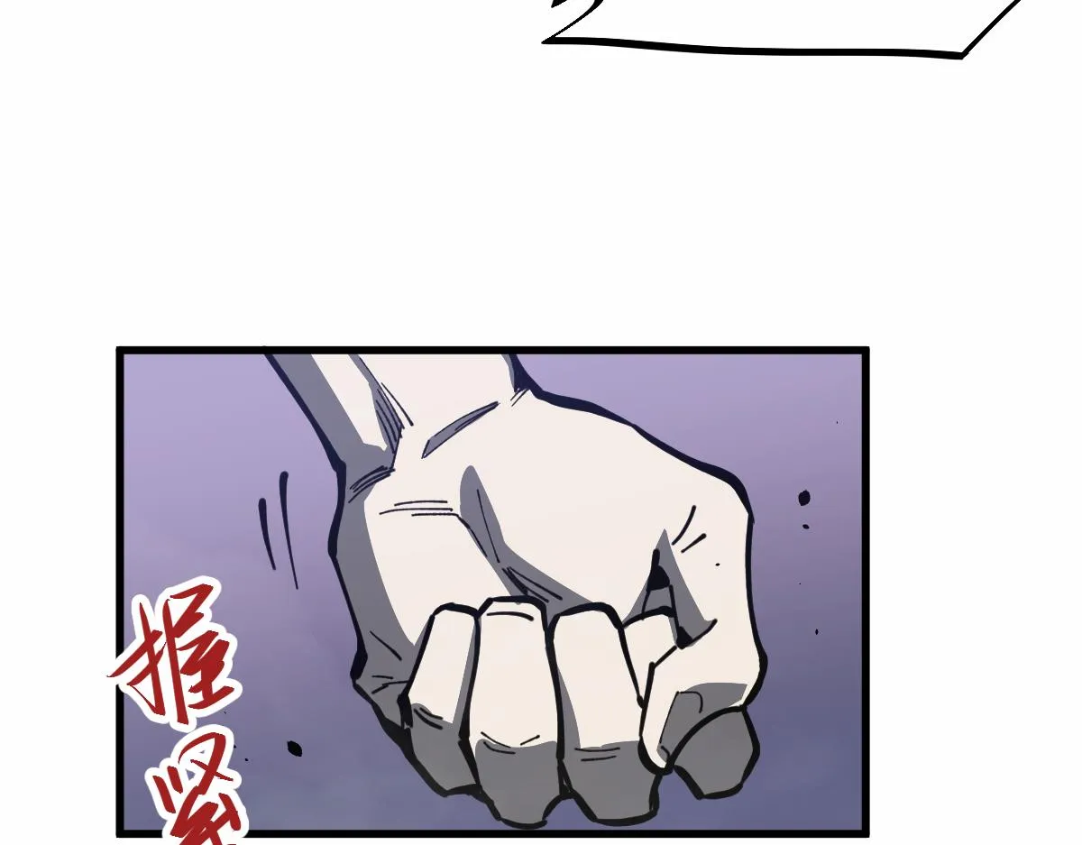 14话 被迫应战!! 第124页