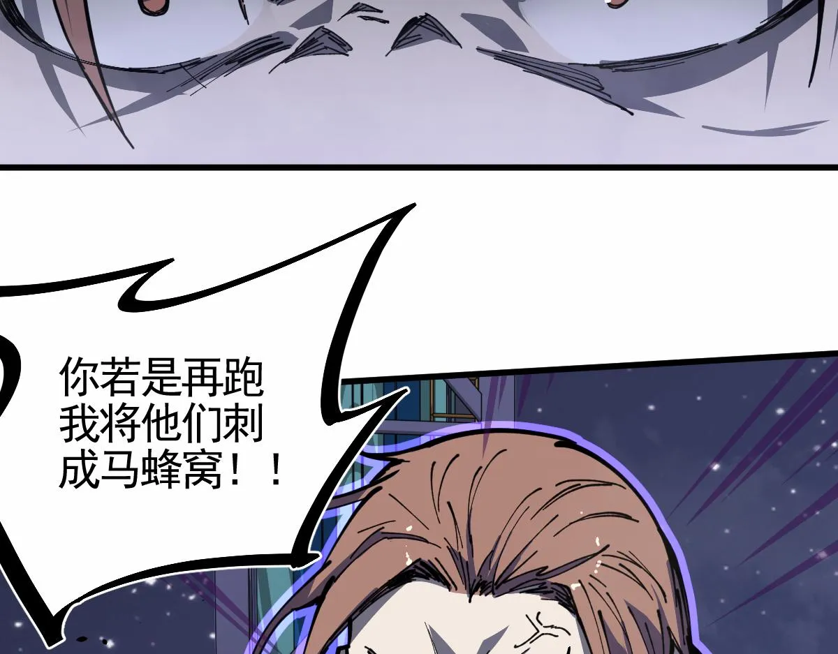 14话 被迫应战!! 第128页