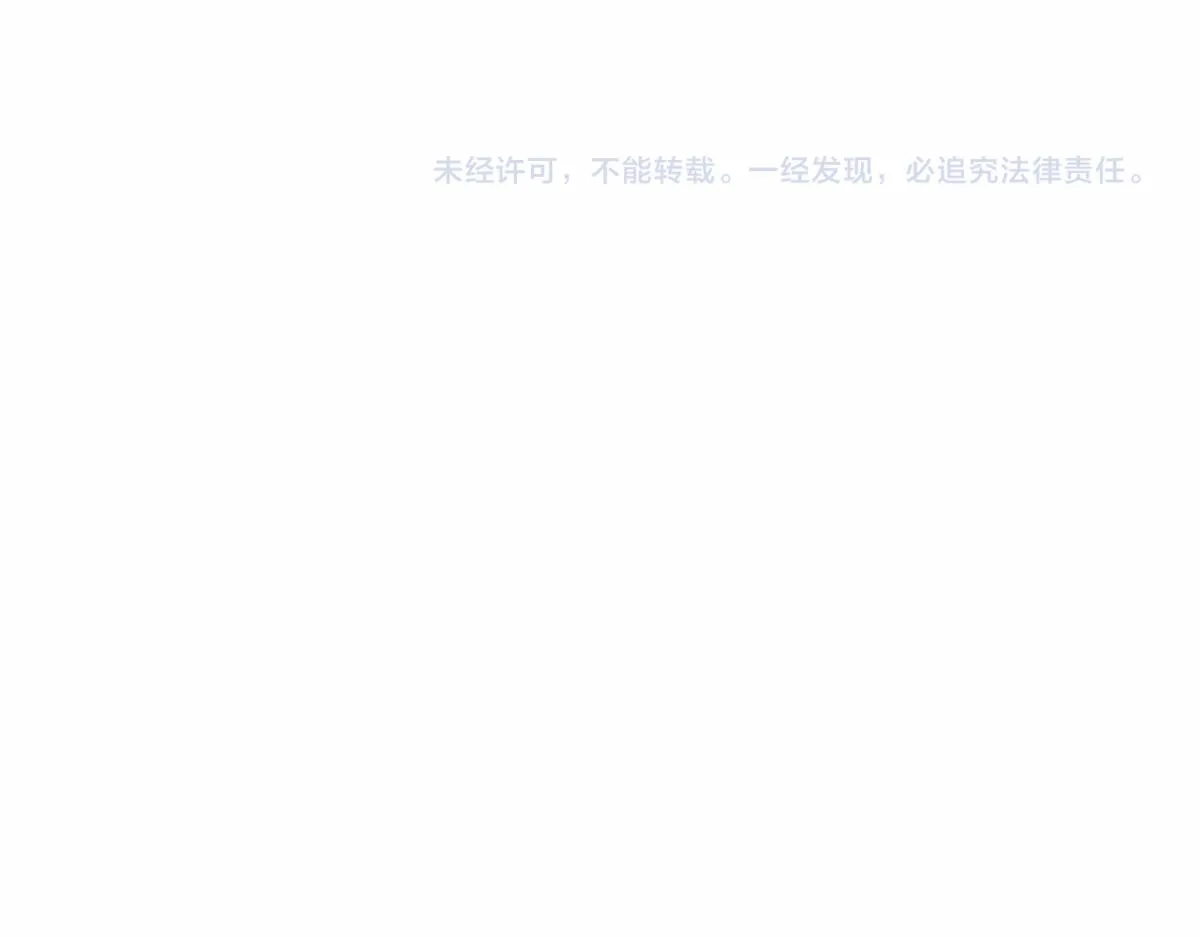 14话 被迫应战!! 第131页