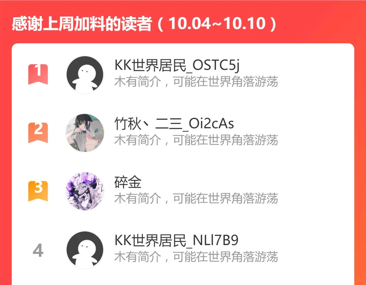 14话 被迫应战!! 第136页