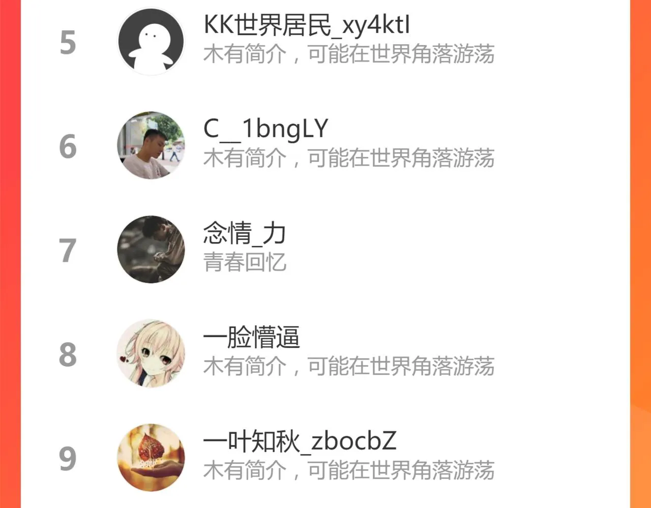 14话 被迫应战!! 第137页