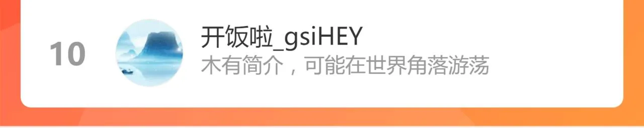 14话 被迫应战!! 第138页