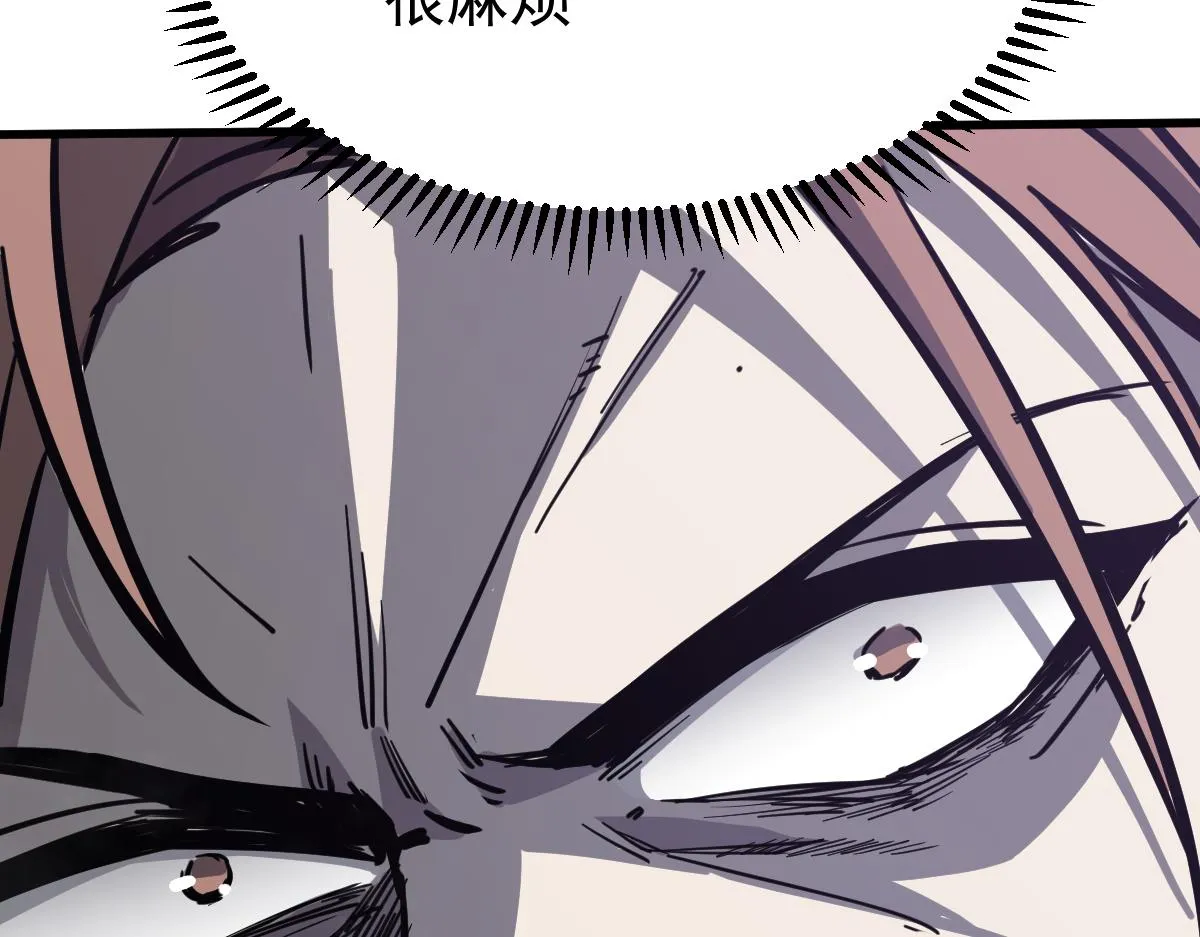 15话 最强！血煞拳 第11页