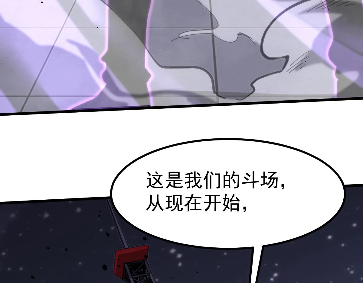 15话 最强！血煞拳 第40页